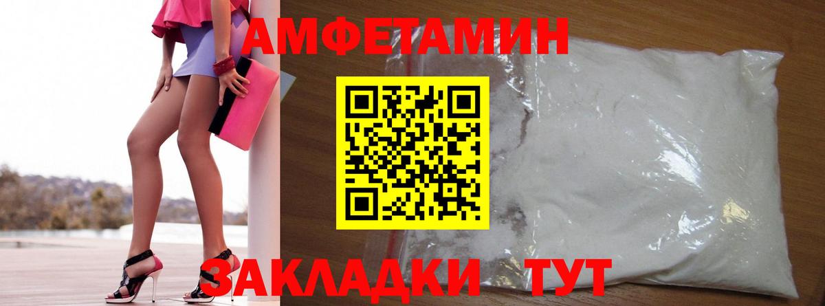 Amphetamine 98%  АМФЕТАМИН  Севастополь  Amphetamine  Вход с VPN 