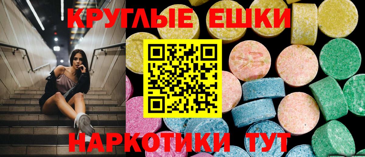 Марихуана  Вход с VPN  Севастополь  MDMA  Метамфетамин  Гашиш  Меф МЯУ МЯУ  