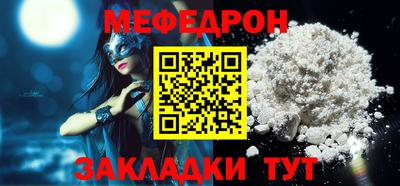 винт Нарткала