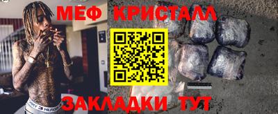 дживик Новодвинск