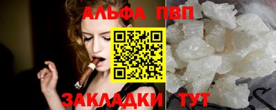 винт Нарткала