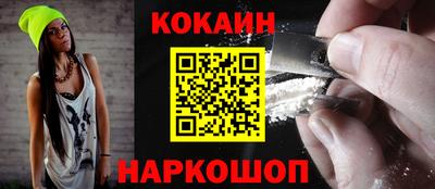 дживик Новодвинск