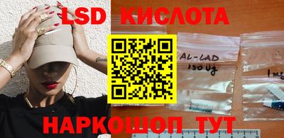 меф Новозыбков