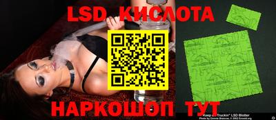 меф Новозыбков