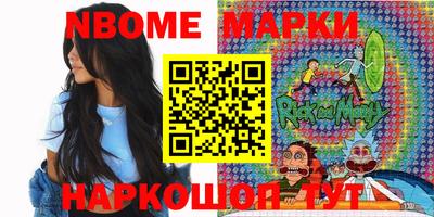 мдпв Наро-Фоминск