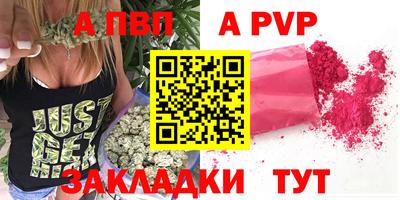 дживик Новодвинск
