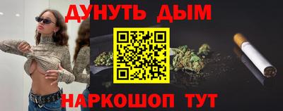 2c-b Нальчик