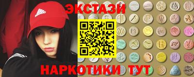 меф Новозыбков