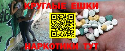 винт Нарткала