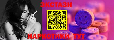 винт Нарткала