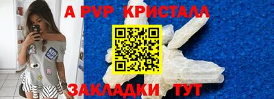 2c-b Нальчик