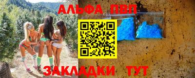 винт Нарткала