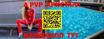 2c-b Нальчик