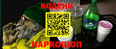 2c-b Нальчик