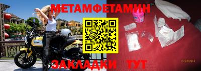 2c-b Нальчик