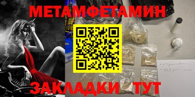 винт Нарткала