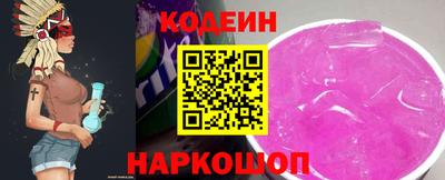 2c-b Нальчик