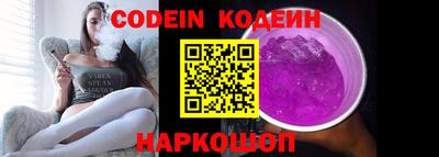 прущая мука Новокубанск