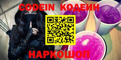 дживик Новодвинск