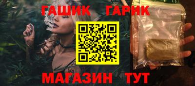 прущая мука Новокубанск
