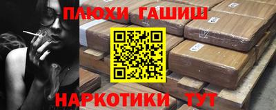 2c-b Нальчик