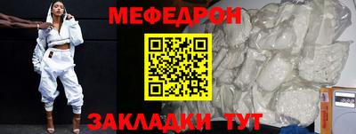 2c-b Нальчик