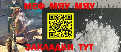прущая мука Новокубанск