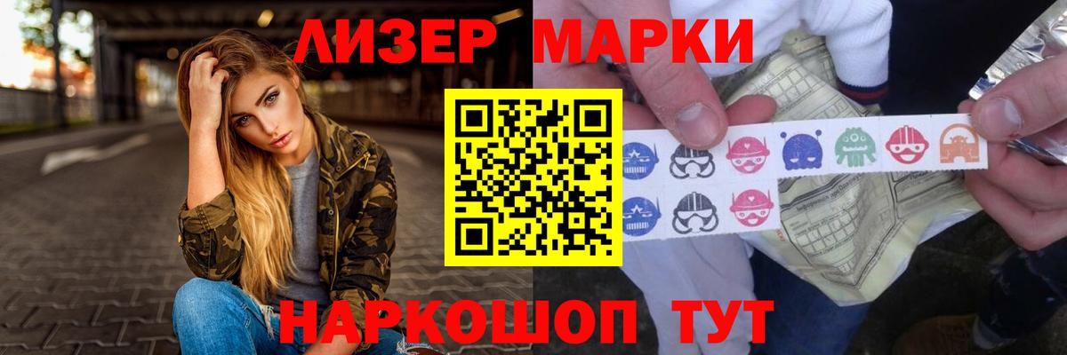 Севастополь  LSD-25 экстази кислота  гидра ссылка  Вход с VPN 