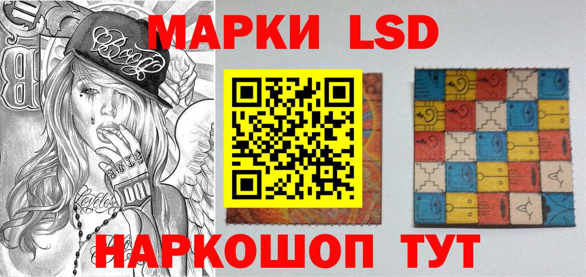 Марки NBOMe 1,5мг  Вход с VPN  Севастополь  Марки NBOMe 1,5мг 