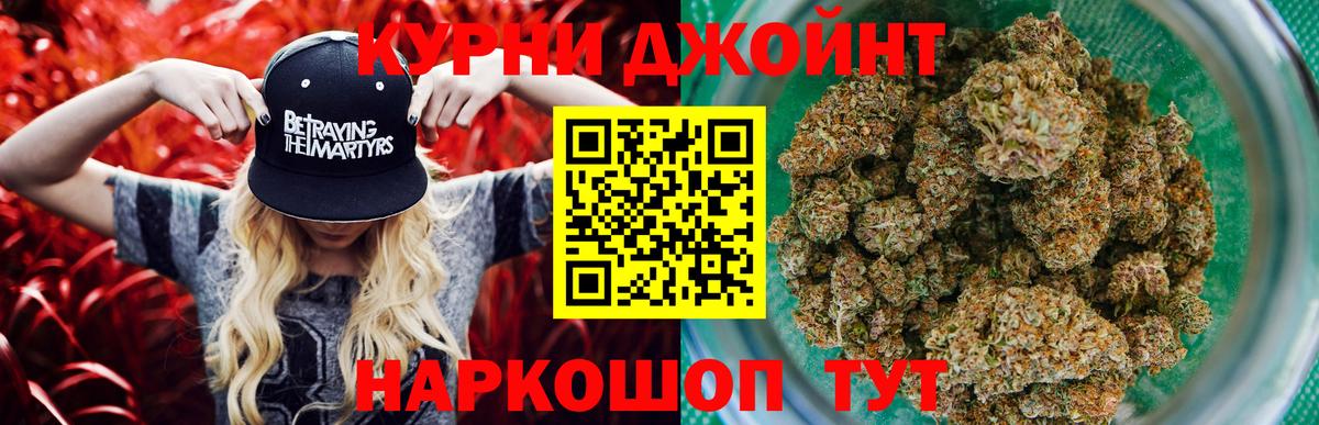 МАРИХУАНА White Widow  Вход с VPN  Конопля индика  Севастополь  Бошки марихуана Ganja 